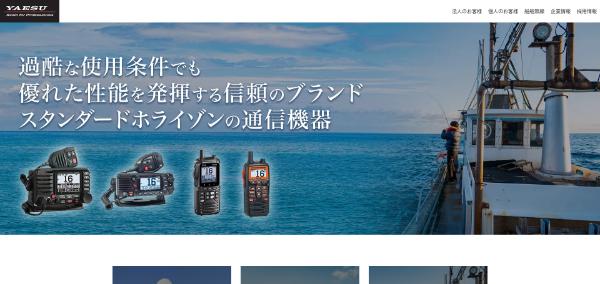 IC-4120BTの会社概要